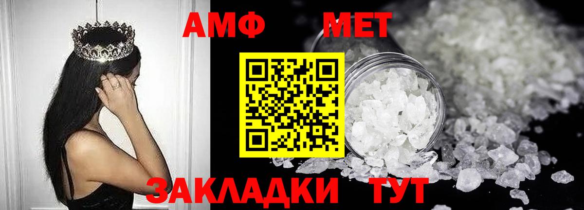 OMG рабочий сайт  Амфетамин Розовый  АМФ  Вход с VPN  Дербент 