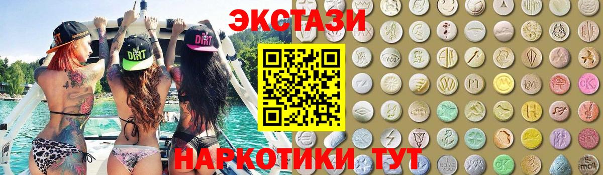 ЭКСТАЗИ MDMA  Экстази louis Vuitton  Вход с VPN  Дербент 