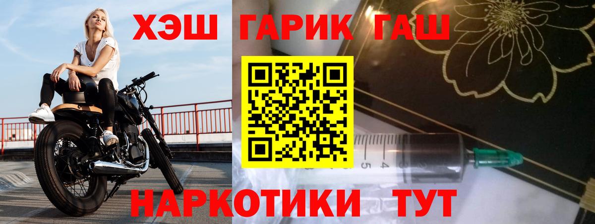 Гашиш 40% ТГК Дербент