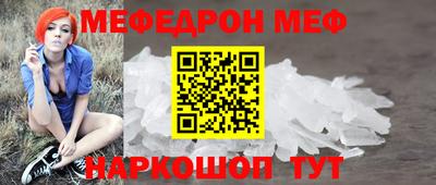 стаф Ликино-Дулёво