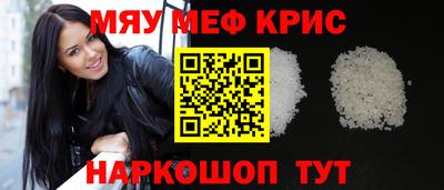 мефедрон VHQ Ливны