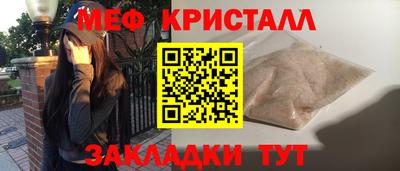 кокаин Лесосибирск