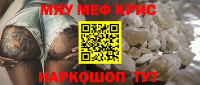 стаф Ликино-Дулёво