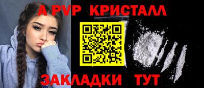 стаф Ликино-Дулёво