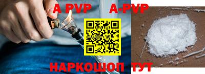 мефедрон VHQ Ливны