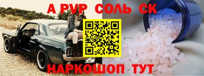 кокаин Лесосибирск