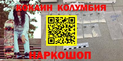 мефедрон VHQ Ливны