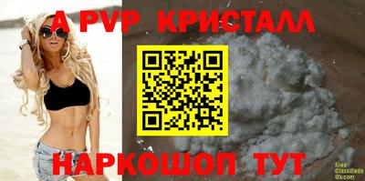 стаф Ликино-Дулёво