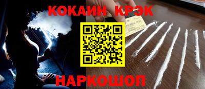 стаф Ликино-Дулёво