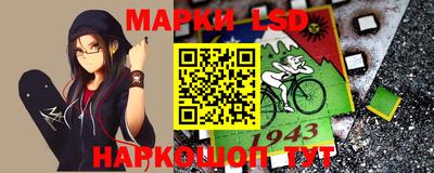 стаф Ликино-Дулёво