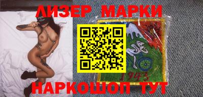 кокаин Лесосибирск