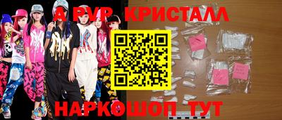 мефедрон VHQ Ливны