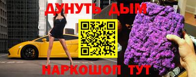 стаф Ликино-Дулёво