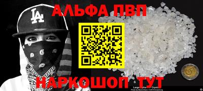 мефедрон VHQ Ливны