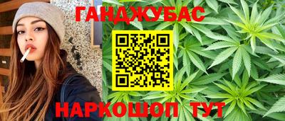 мефедрон VHQ Ливны