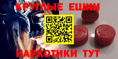 мефедрон VHQ Ливны