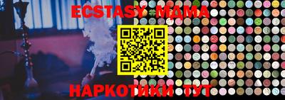 кокаин Лесосибирск