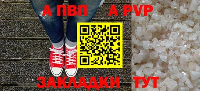 стаф Ликино-Дулёво