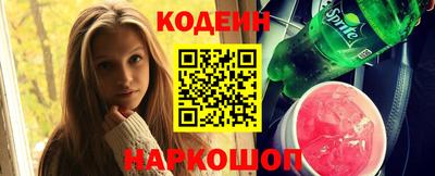 кокаин Лесосибирск