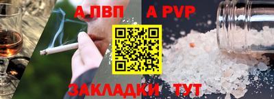 мефедрон VHQ Ливны