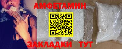 мефедрон VHQ Ливны