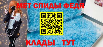 мефедрон VHQ Ливны