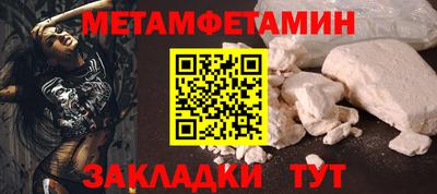 стаф Ликино-Дулёво