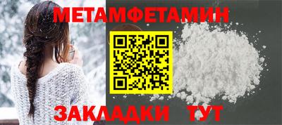 кокаин Лесосибирск