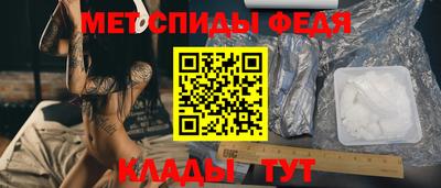 apvp Малгобек