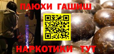 мефедрон VHQ Ливны