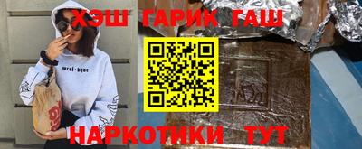 мефедрон VHQ Ливны