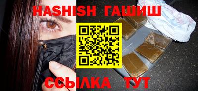 кокаин Лесосибирск