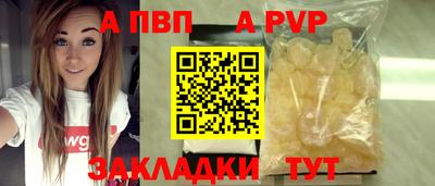 стаф Ликино-Дулёво