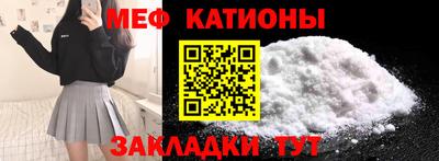 мефедрон VHQ Ливны