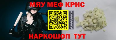 мефедрон VHQ Ливны
