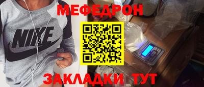мефедрон VHQ Ливны