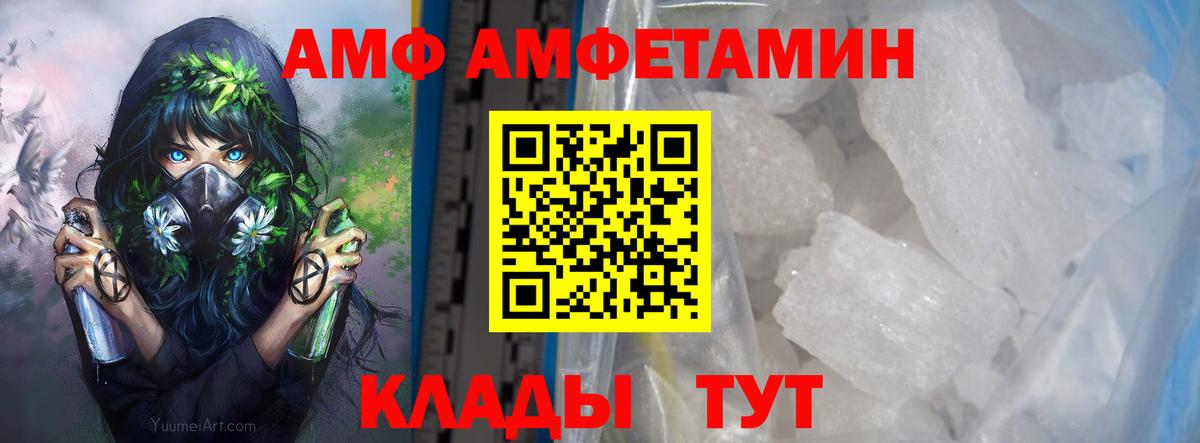 Первитин винт Дербент