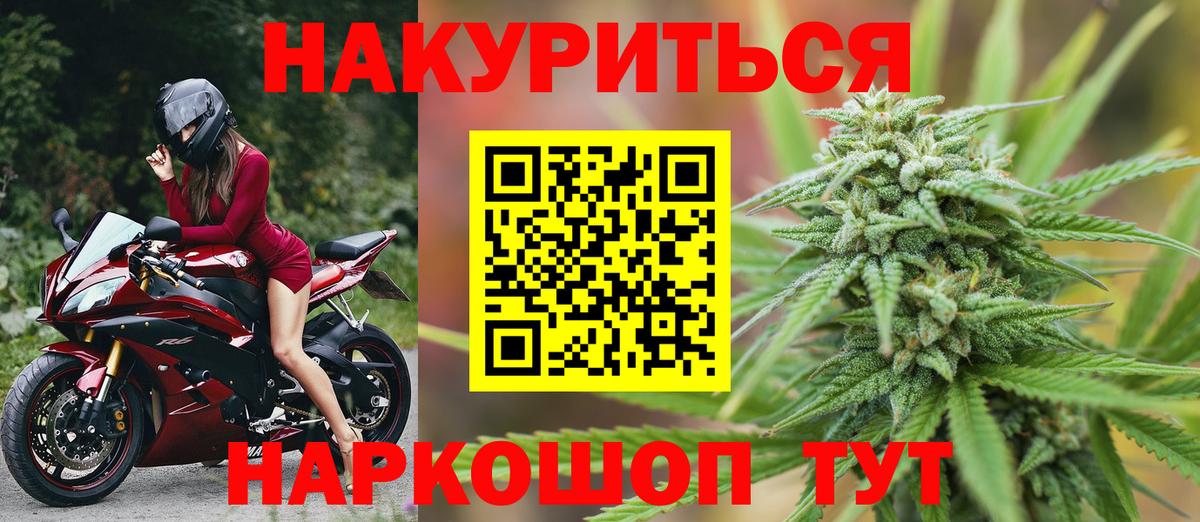 Конопля план  Бошки Шишки конопля  Вход с VPN  Шишки марихуана конопля  Дербент  Каннабис THC 21% 